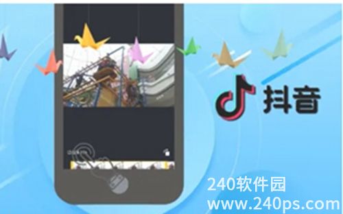 抖音视频怎么剪辑 抖音视频剪辑攻略