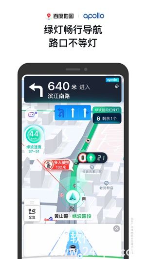 百度地图手机版2022下载