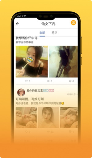 芥子空间正版下载