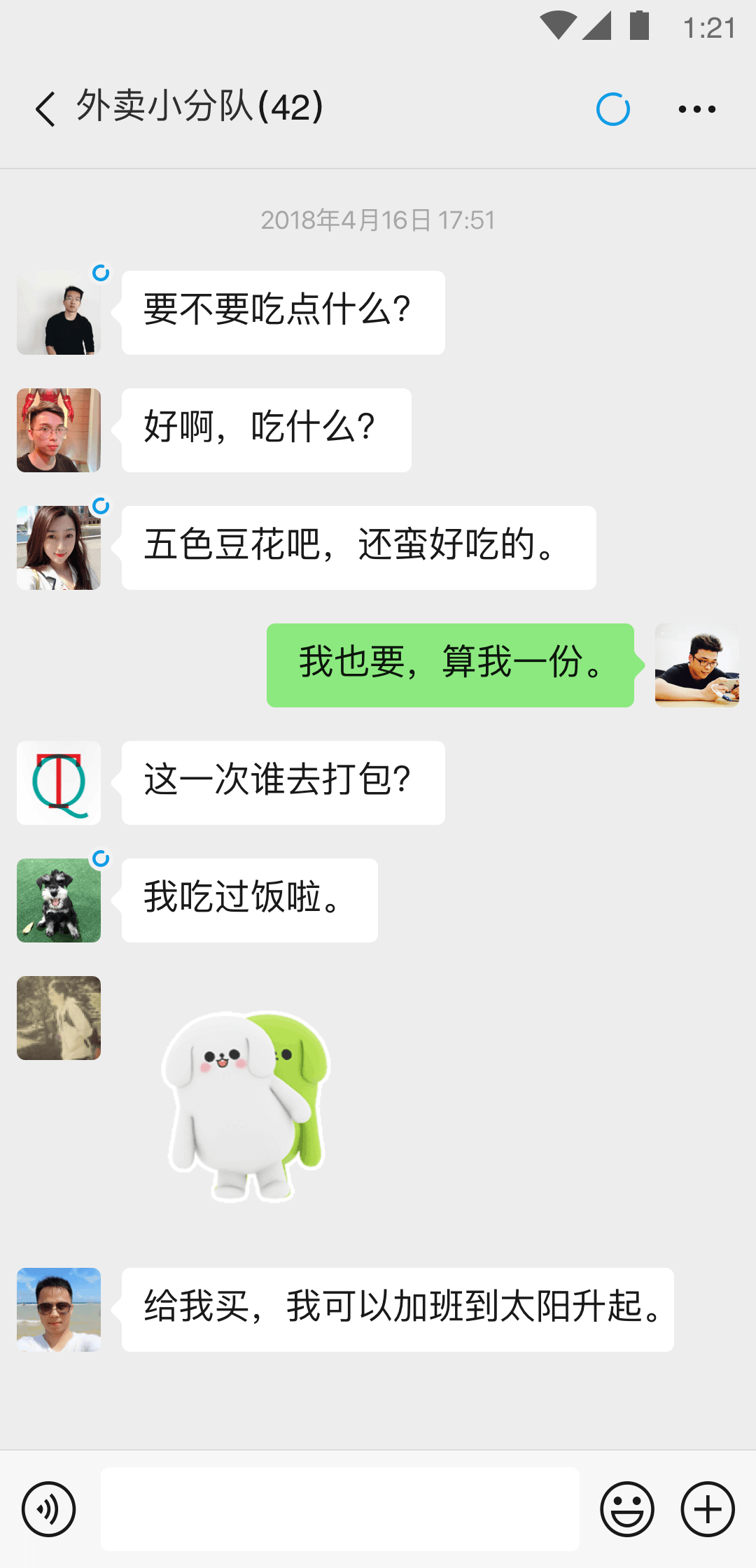 微信最新版下载2022