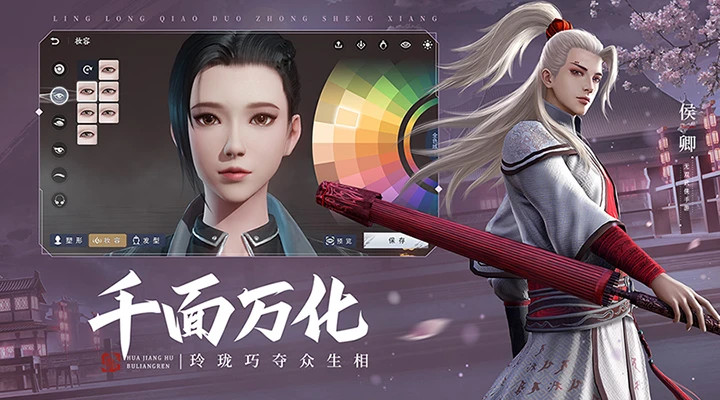 不良人3游戏下载安装