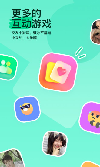 陌陌下载2022正版免费