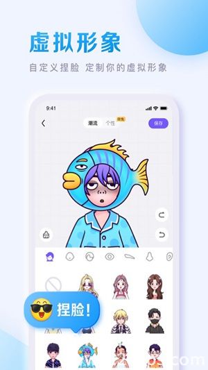 百度贴吧客户端官方版下载