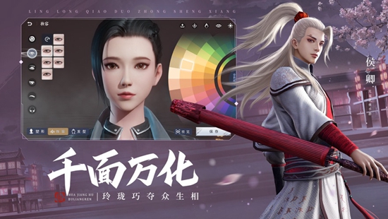 不良人3手游下载