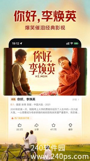 西瓜视频手机版免费下载