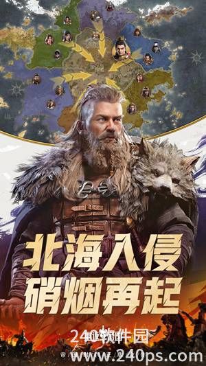 重返帝国最新版本下载