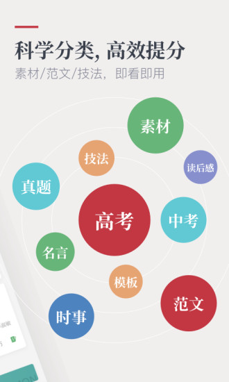 纸条app下载