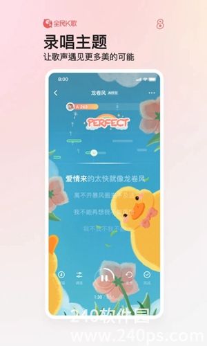 全民K歌下载免费2022官方正版