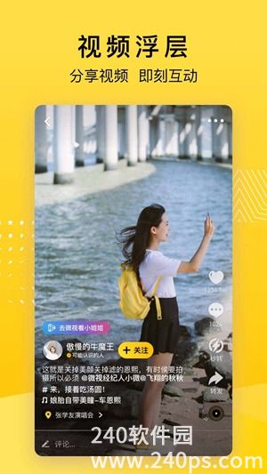 qq空间app下载官方下载安装苹果手机