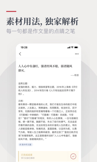 纸条app下载