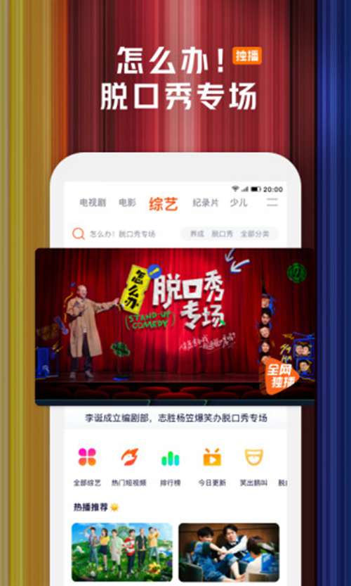 腾讯视频下载安装2022最新版本