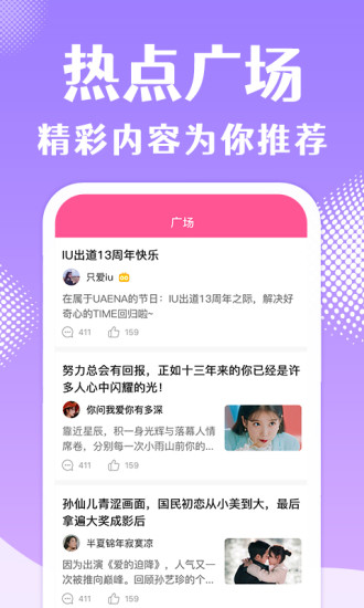 韩站官方免费下载