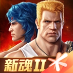 魂斗罗归来最新版下载