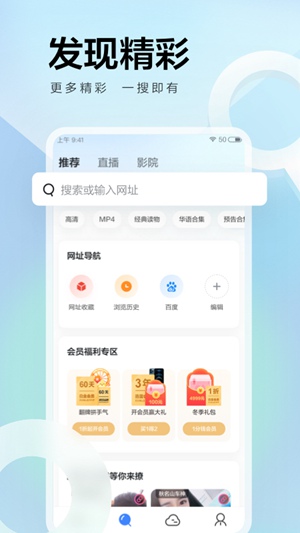 手机迅雷官方免费下载