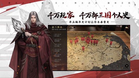 率土之滨网易官方版