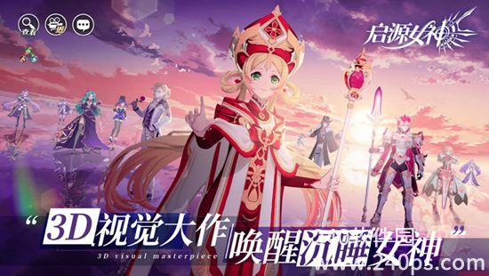 启源女神如何设置技能顺序 启源女神设置技能顺序的方法