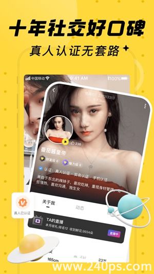 他趣app下载ios