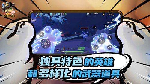 枪火重生下载手机版