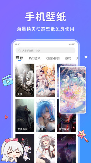 UPUPOO下载最新版2022