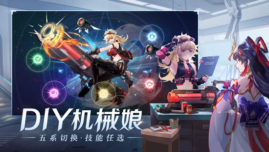 闪烁之光官方版本下载