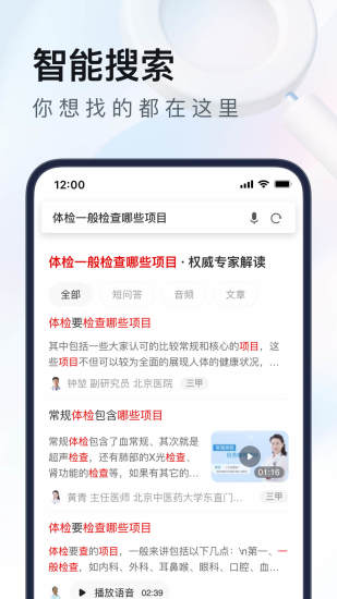 uc浏览器手机版2022官方下载