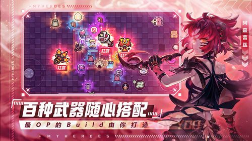 我的勇者下载2022最新版