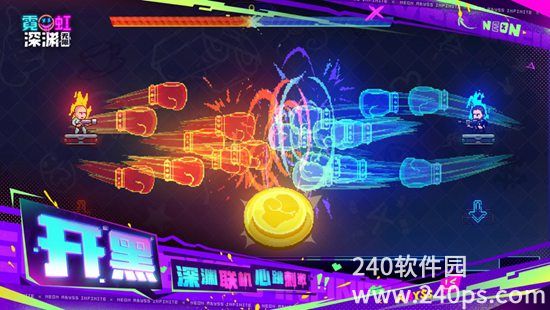 霓虹深渊：无限手游最新版下载