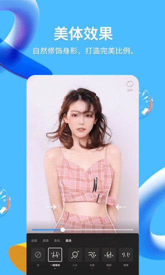 qq手机版官方免费下载安装2022最新版