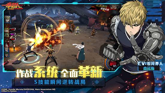 一拳超人正义执行手游下载官方版