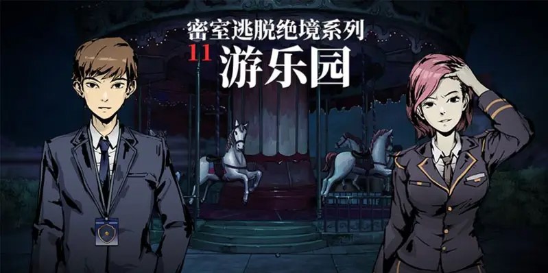 崩坏3国服客户端下载