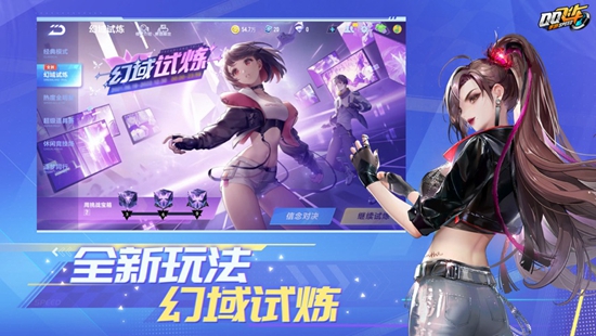 QQ飞车手游版下载