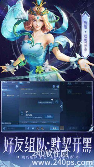 王者荣耀下载最新版2022