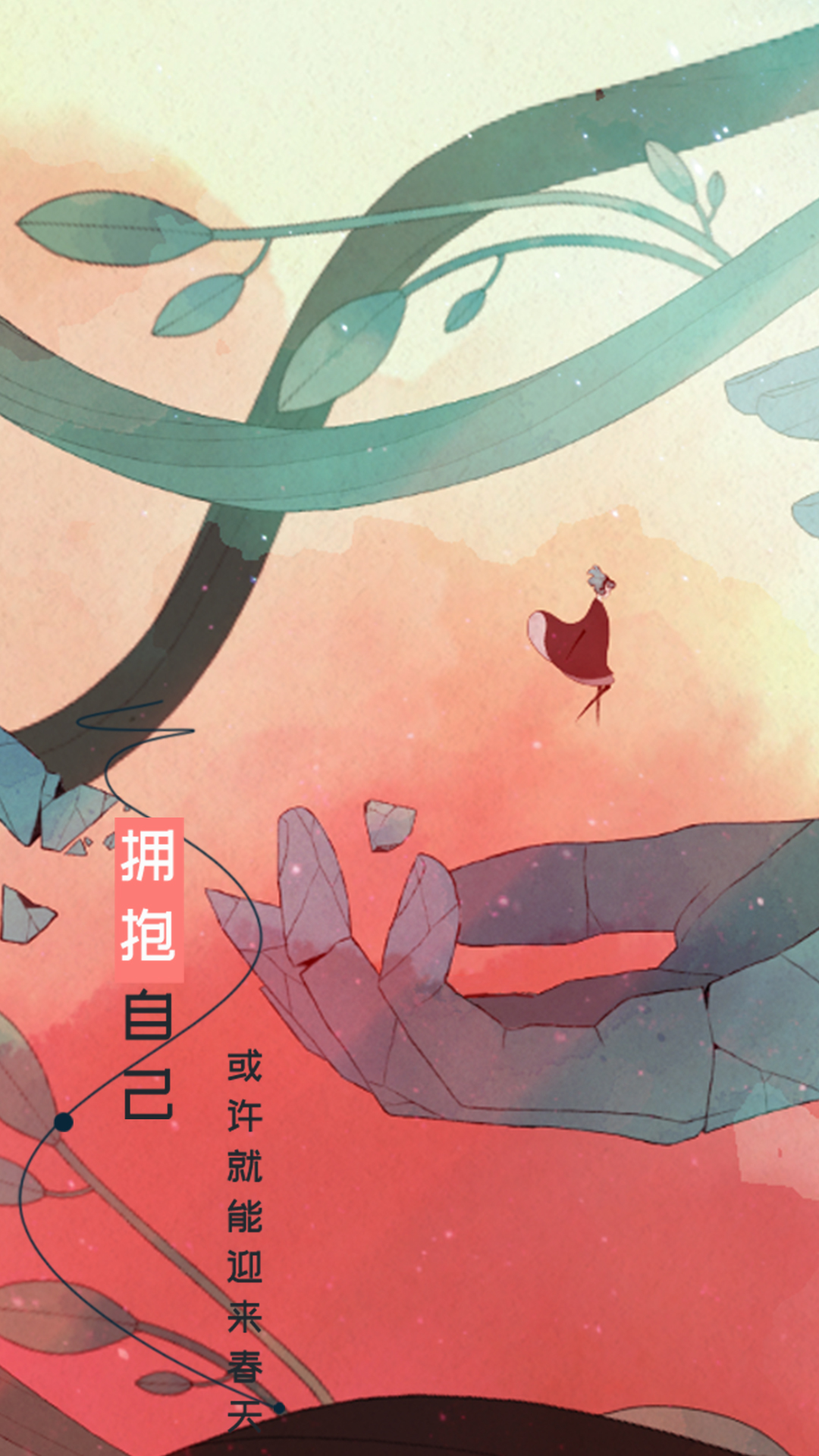 格莉斯的旅程下载最新版