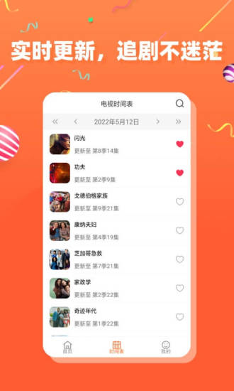 cupfox茶杯狐努力让找电影变得更简单