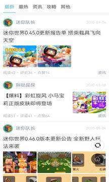 233乐园正版免费下载