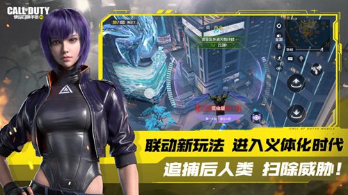 使命召唤手游下载安装最新版