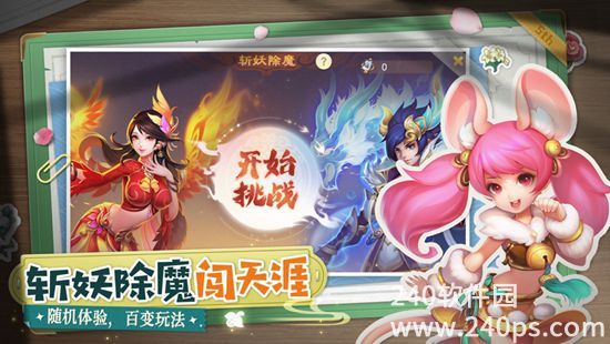 西游女儿国怎么结婚 西游女儿国结婚的流程介绍