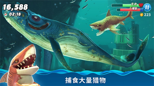 饥饿鲨世界2024免费下载