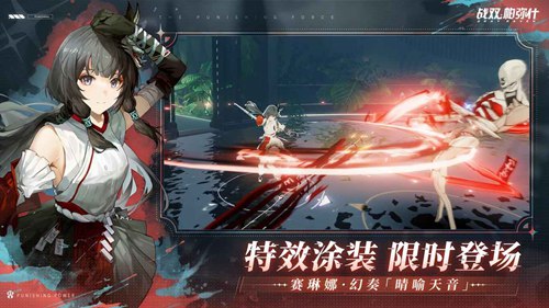 战双帕弥什官方下载2022