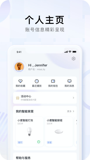 安卓小度app下载安装