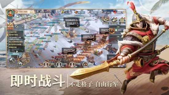 文明与征服下载安装最新版