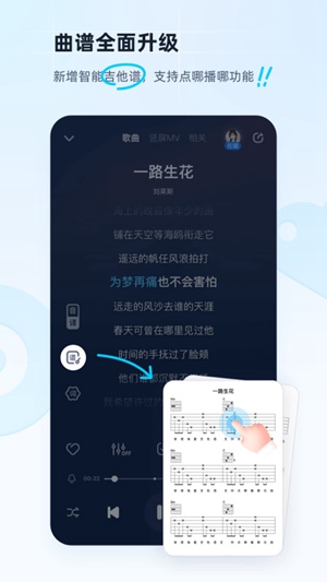 酷狗2022新版免费下载