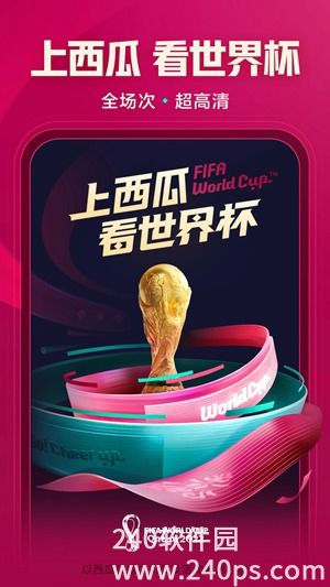 西瓜视频app2022最新版下载