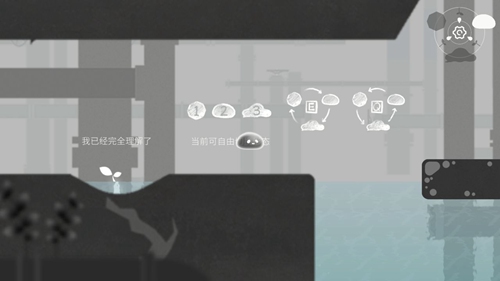 水相下载正式版