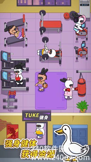 兔克创业记下载安装