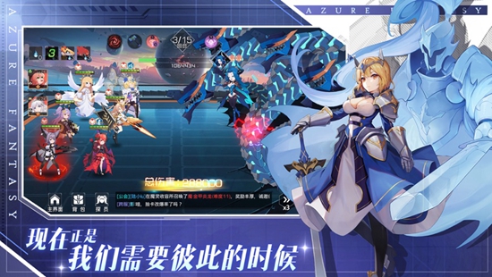 双生幻想免费下载