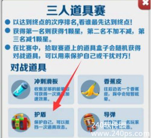 地铁跑酷道具赛怎么躲避狗 地铁跑酷道具赛躲避狗攻略