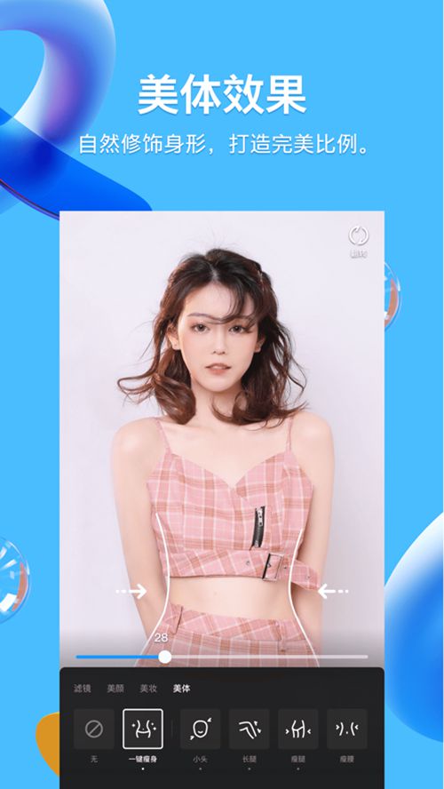 QQ下载安装2022最新版免费