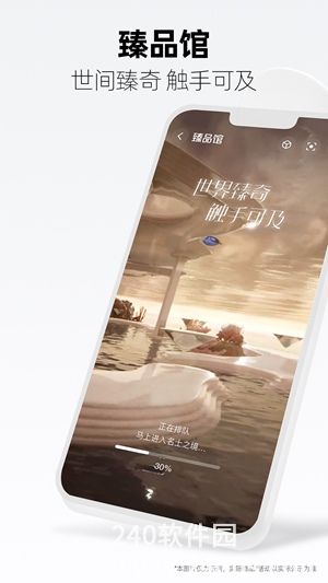手机天猫app下载安装2022正版
