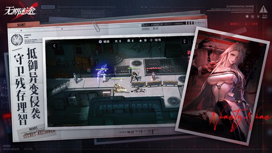 无期迷途国际服ios